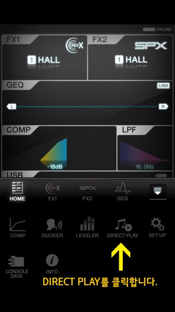 해설 MGP Editor 03