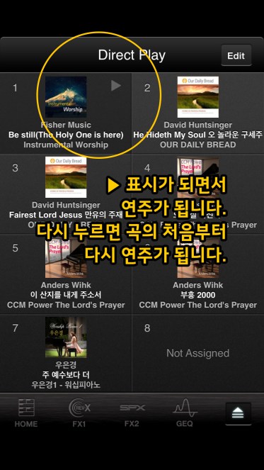 해설 MGP Editor 09a