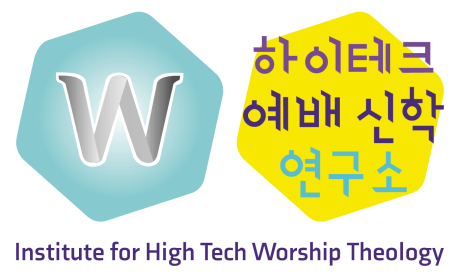 2018 개편 최종 IHWT LOGO